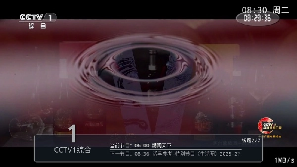 兔兔TV免费版