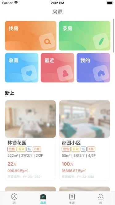 易遨云最新版图2