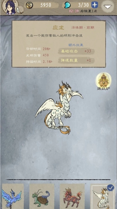 九重试炼