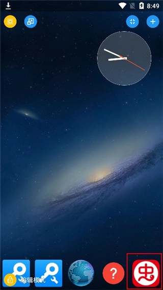 totallauncher(4)