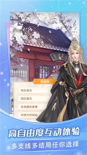 点点穿书正版