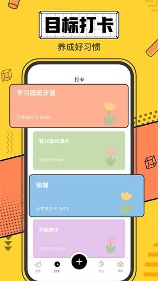 我的心情日记安卓
