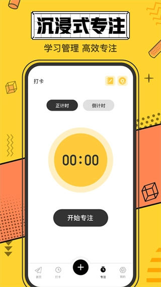 我的心情日记安卓