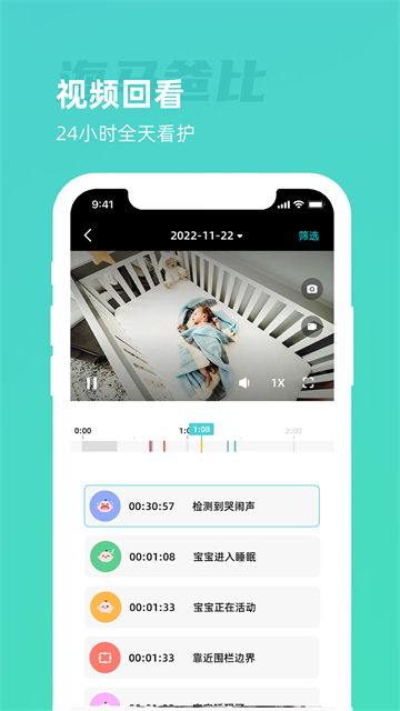 海马爸比官方最新版图1