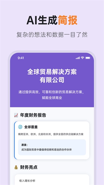 GitMind
