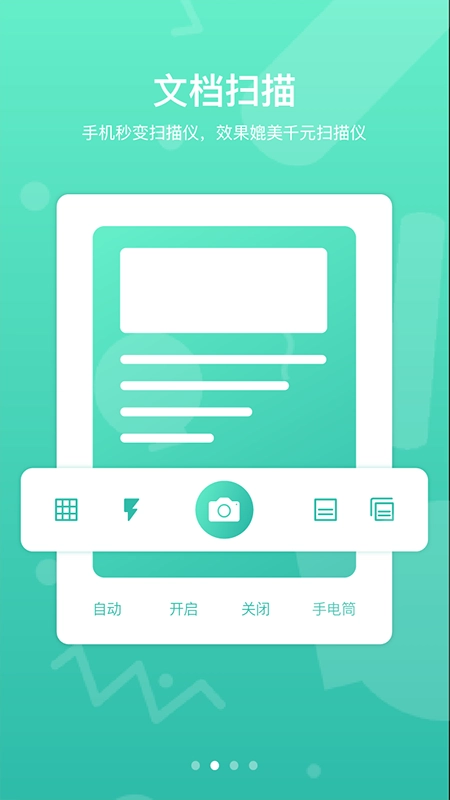 道客巴巴