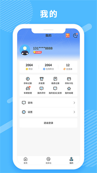 菏泽智泊4