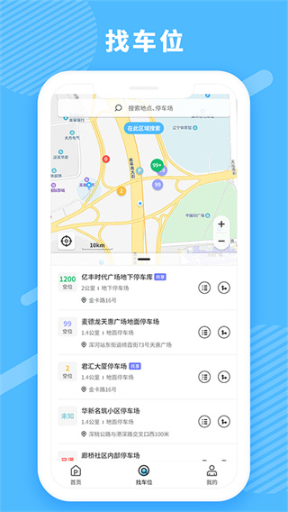 菏泽智泊1