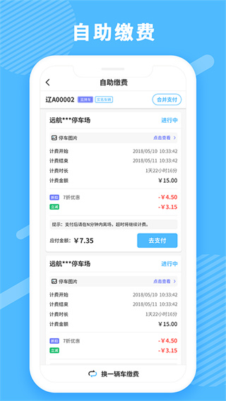 菏泽智泊2