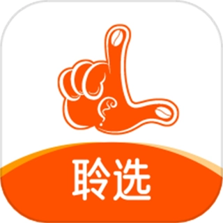 聆选