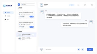 圆桌课堂安卓版