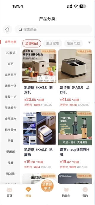 签个单1