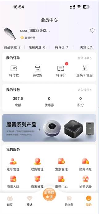 签个单4