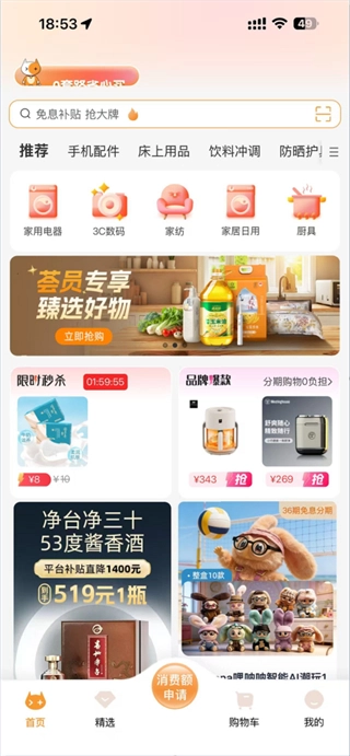 签个单3