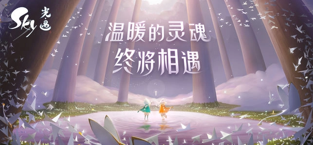 光遇vulkan版