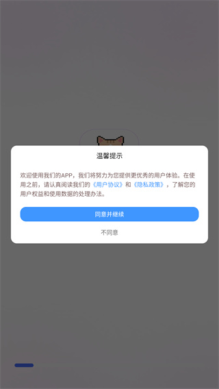拼豆画安卓版下载