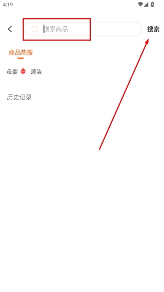 聆选安卓下载