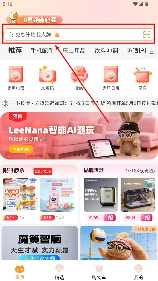 签个单免费下载