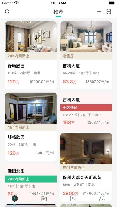 易遨云最新版图3
