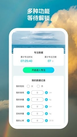 快乐相机通用版图1