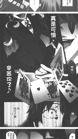 komiic漫画软件官方版图2