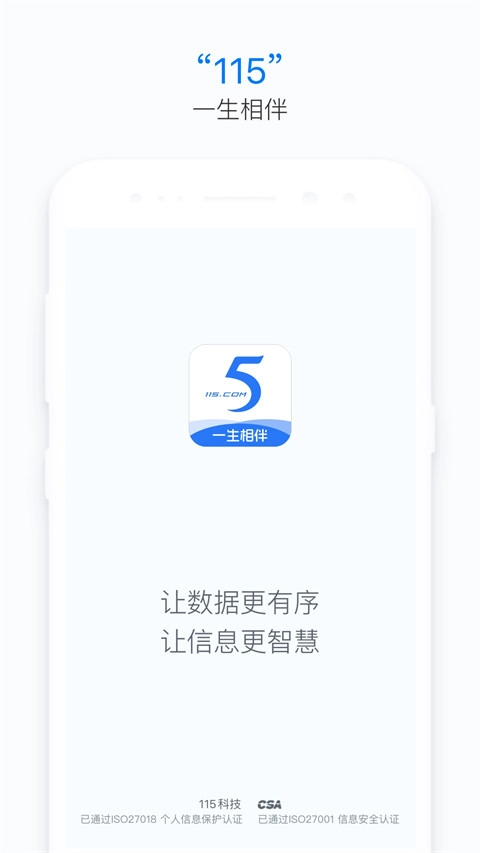 115生活低版图1