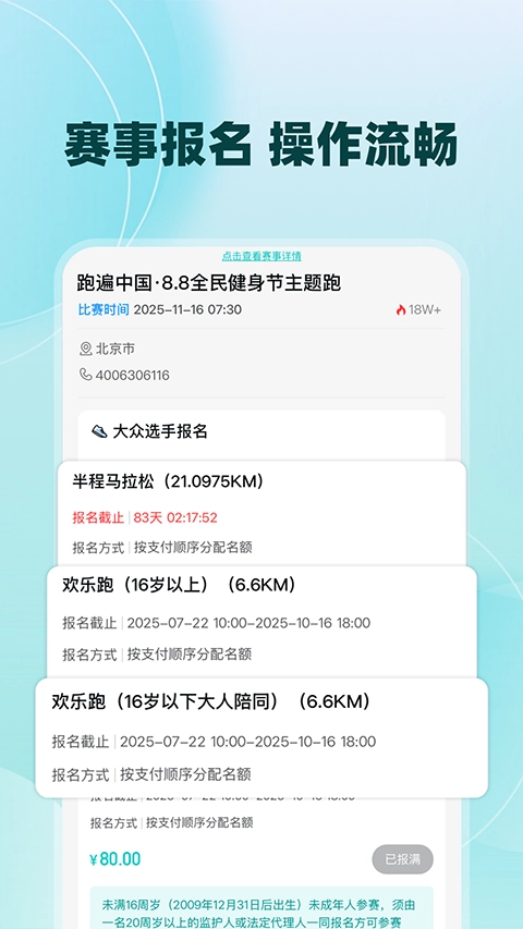 数字心动客户端原版图2