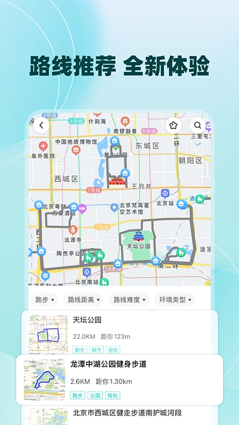 数字心动客户端原版图3