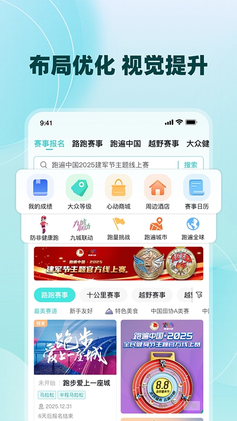 数字心动客户端原版图4