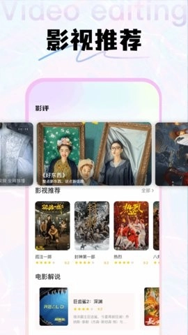 云腾短剧通用版图3