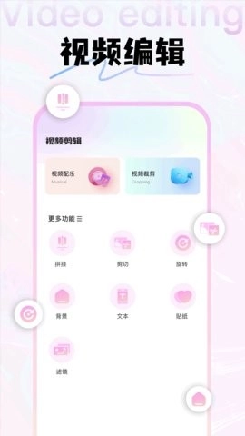 云腾短剧通用版图2