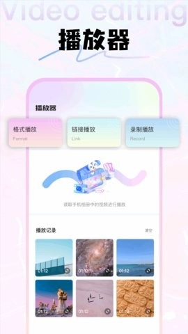 云腾短剧通用版图4