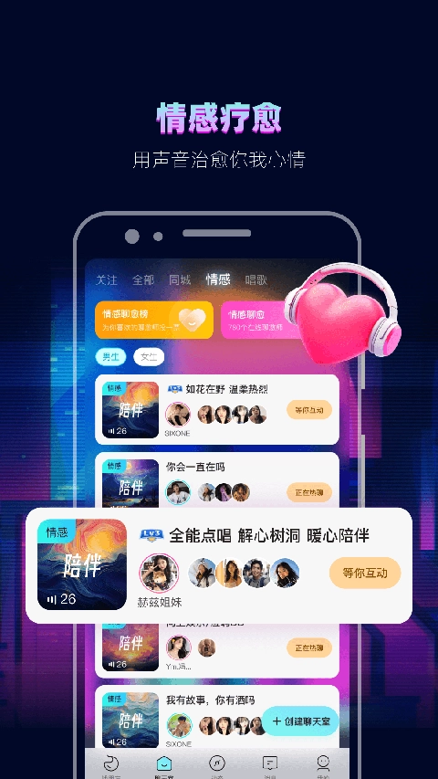 赫兹安卓版截图2