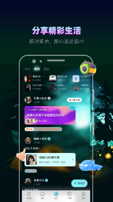 赫兹安卓版截图3