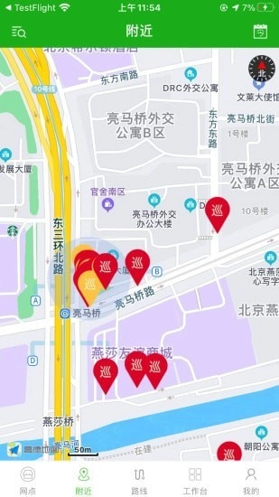 元气巡店官方最新版图2