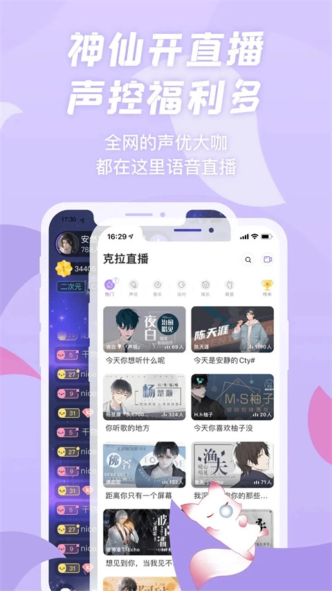 漫播听剧无广告手机版图3