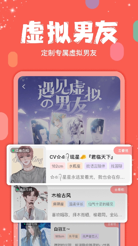克拉克拉直播免费原版