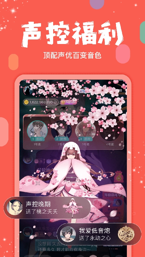 克拉克拉直播免费原版