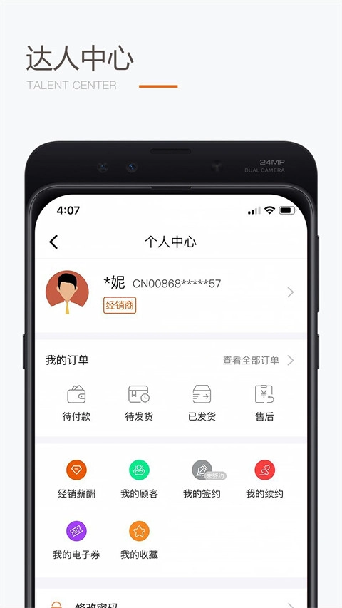 圣原易购线上购物平台免费版图3