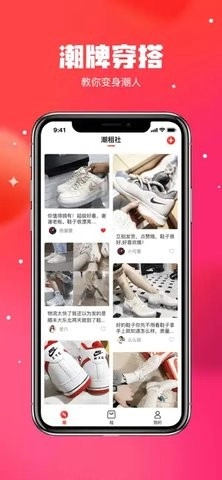 潮租社官方正版图2