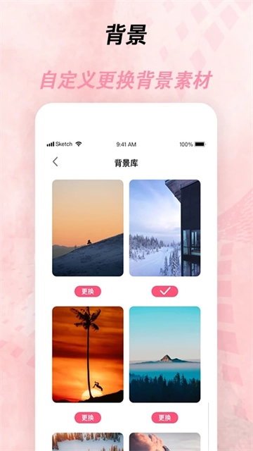 倒计时器手机免费版图3