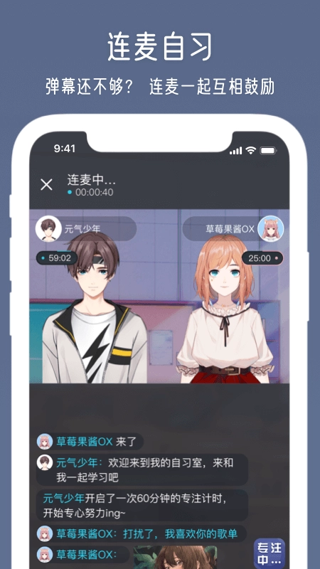 元音Lite官方正版