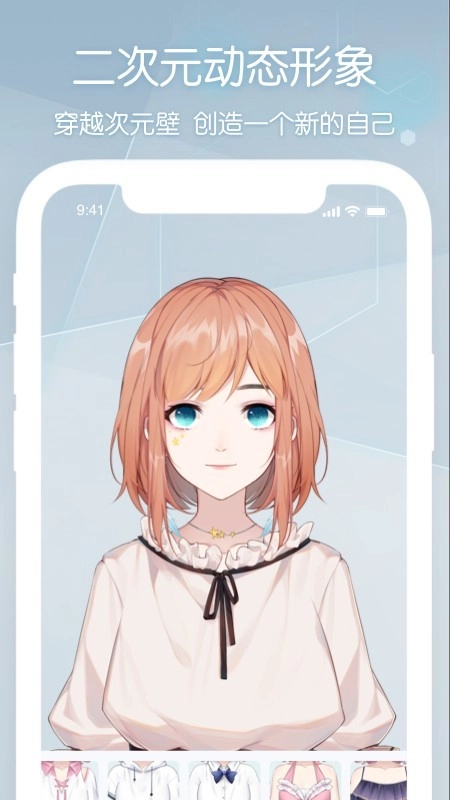 元音Lite官方正版