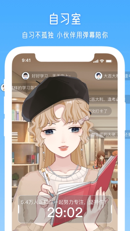 元音Lite官方正版