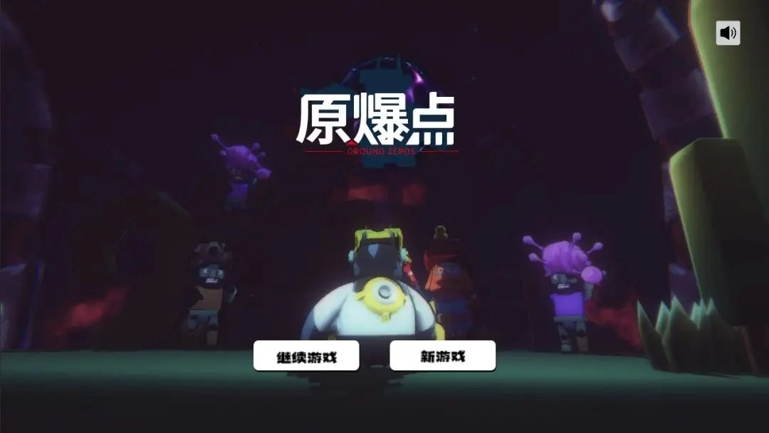 原爆点最新免费版图5