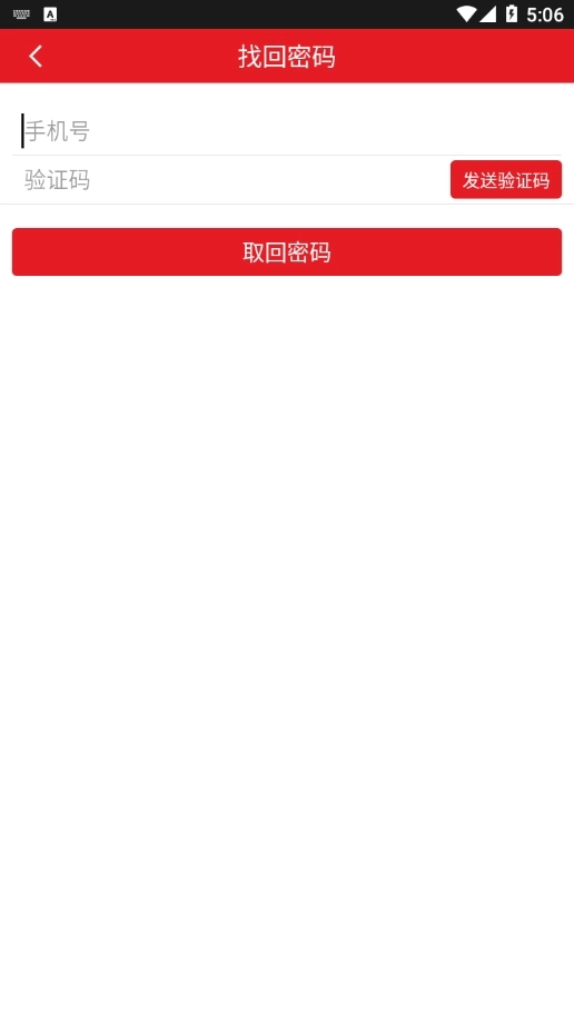 平安是福免费原版图1
