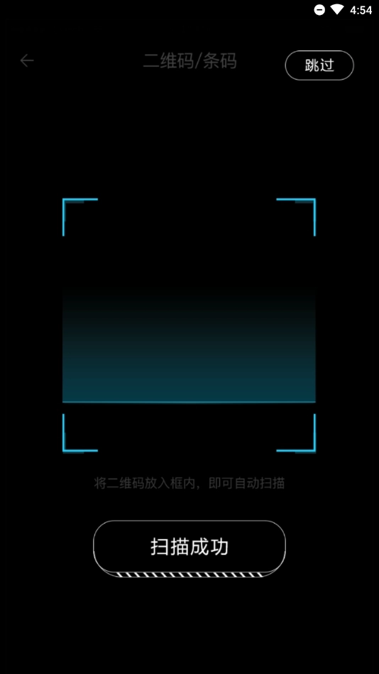 移动考场国网安卓版图3