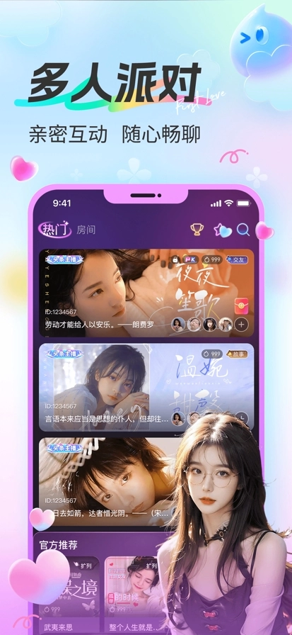 果壳视频正版图1