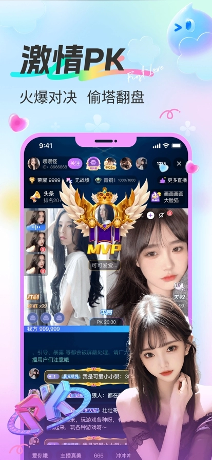 果壳视频正版图2