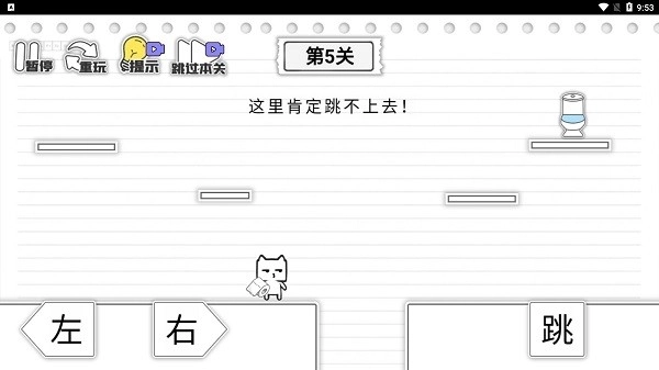 马桶我上定了游戏官方最新版图3